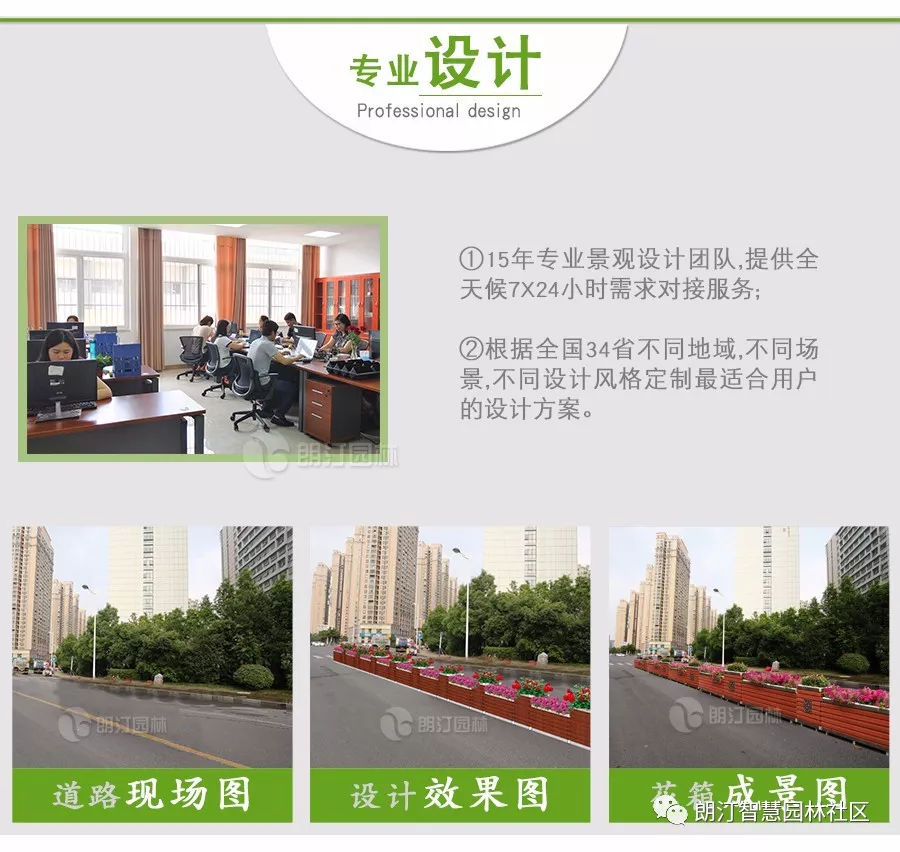 專(zhuān)業(yè)設(shè)計(jì)