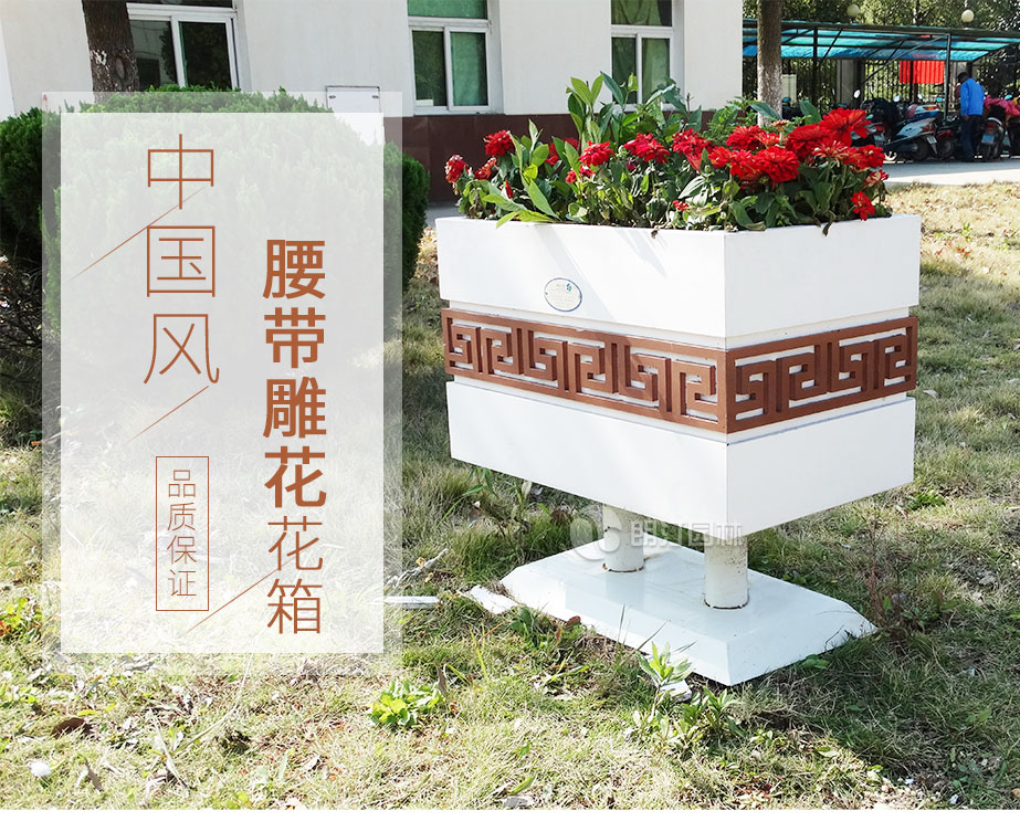 中國風腰帶雕花花箱