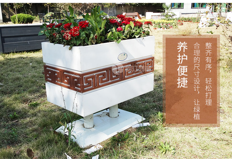 便于養護的pvc花箱