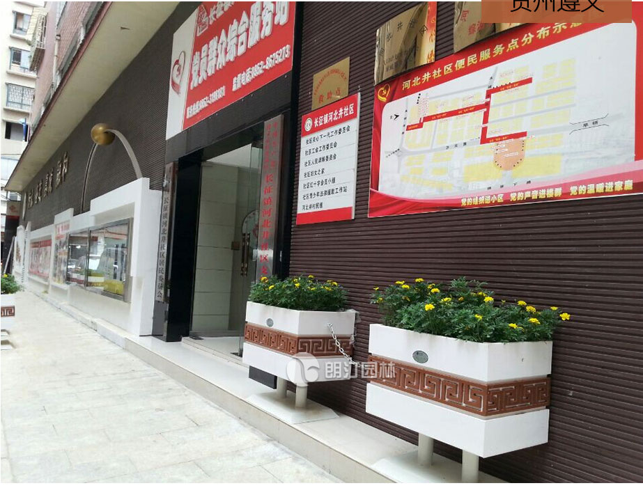 社區居委會花箱