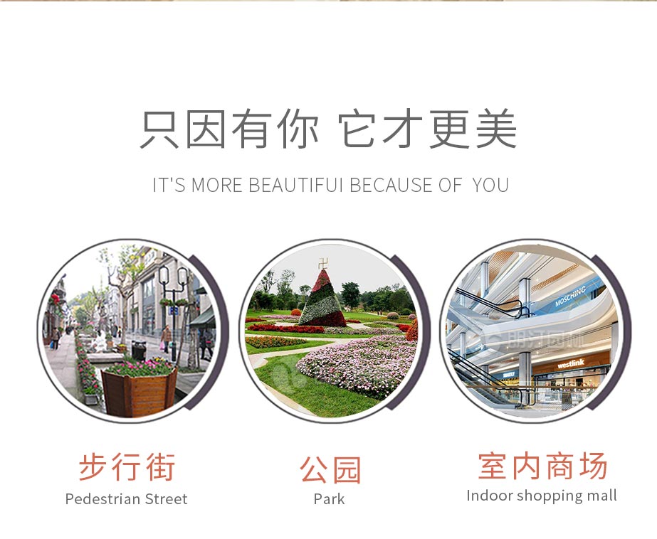 朗汀園林廣場休閑座椅花箱組合使用場景