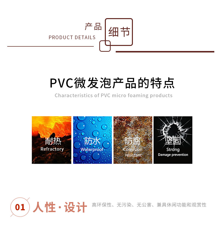 朗汀園林廣場休閑座椅花箱組合材質特色