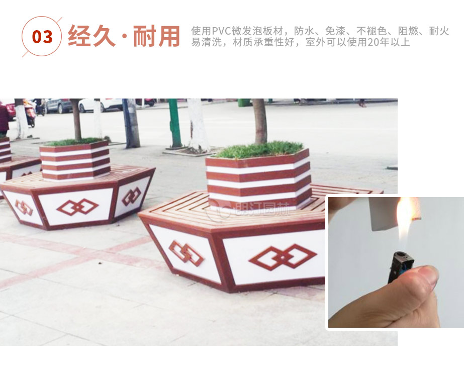 優質pvc微發泡結皮板材料
