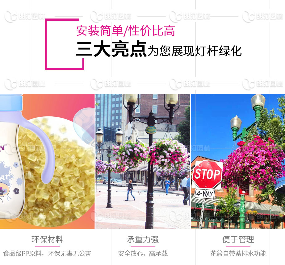 安裝簡單性價(jià)比高的花盆