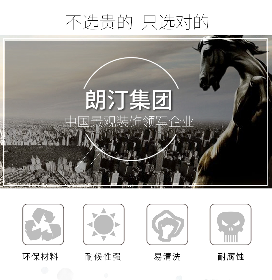 朗汀園林中國景觀裝飾領軍企業