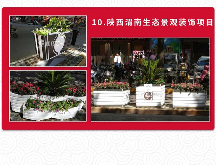 陜西渭南生態(tài)景觀裝飾項目