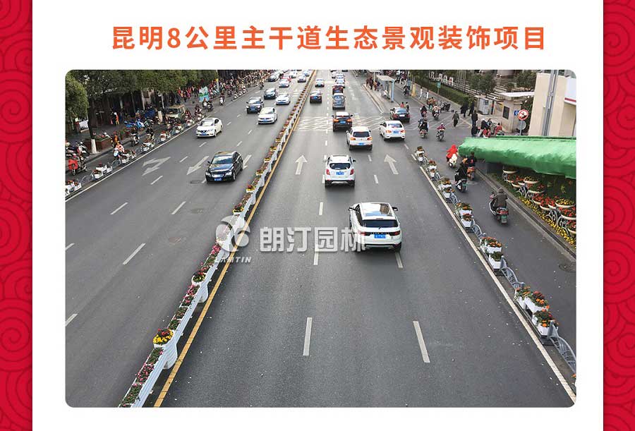 昆明北京路生態景觀裝飾項目