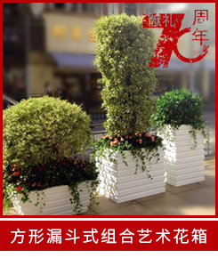 戶外花箱優惠促銷