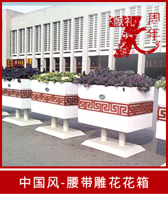 PVC花箱特價優惠