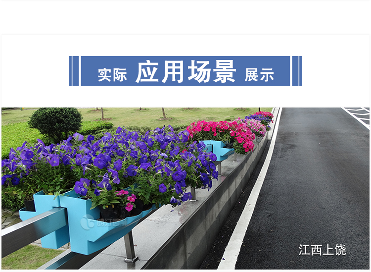 朗汀馬鞍式花盆 護欄掛花鞍馬花盆 護欄綠化服務商示例圖2