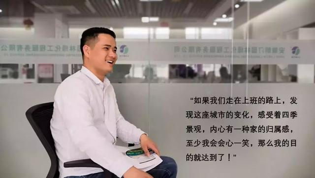 人物志丨翔子：一座有溫度的城市是如何煉成的？