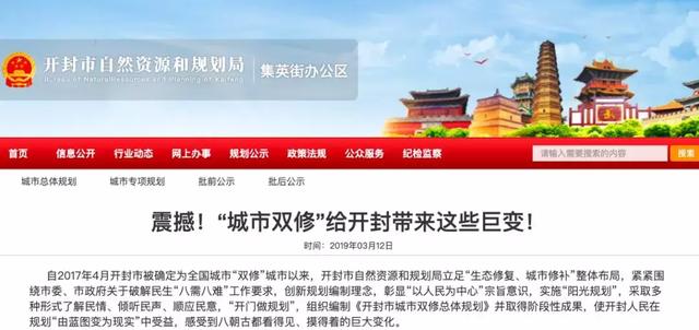 厲害了！開封將來有多美，規劃藍圖告訴你！
