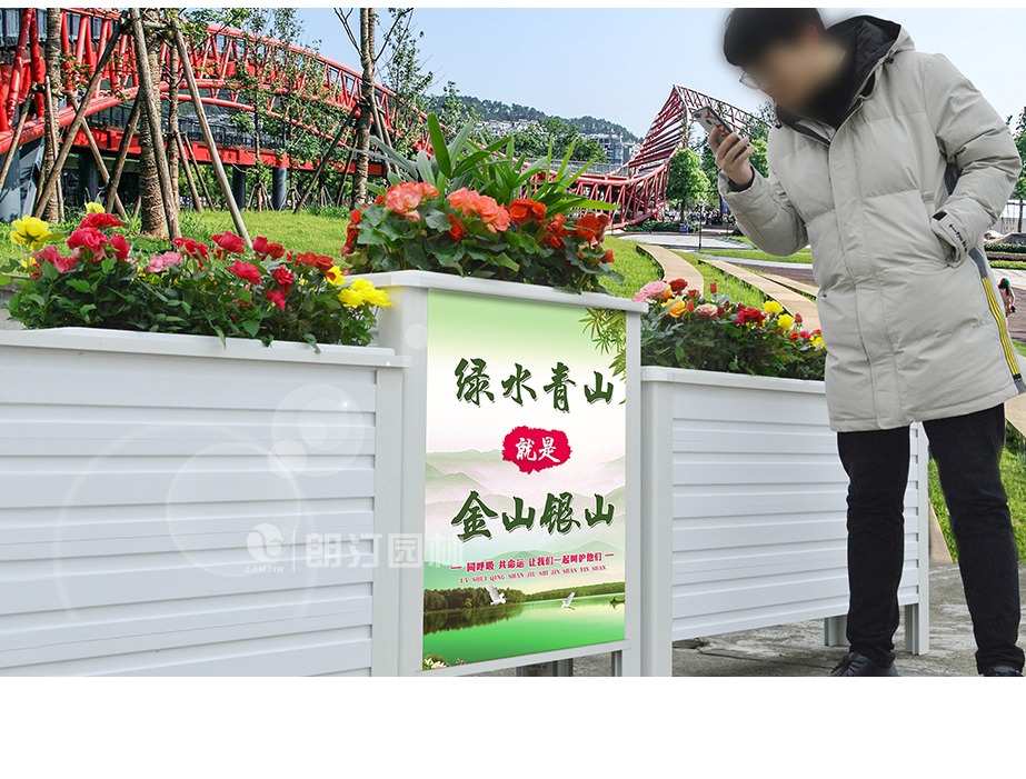 朗汀園林花箱，還未來(lái)一片藍(lán)天