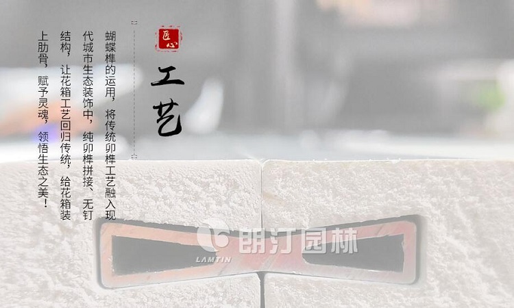 米黃色PVC龍骨結構花箱