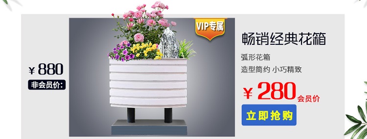 暢銷經典花箱-弧形花箱