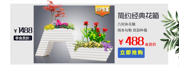 簡約經典花箱-幾何體花箱