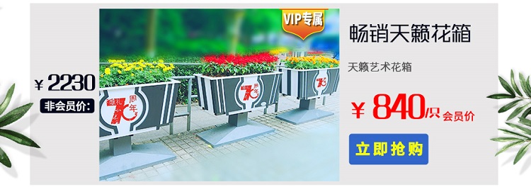 暢銷天籟花箱-天籟藝術花箱