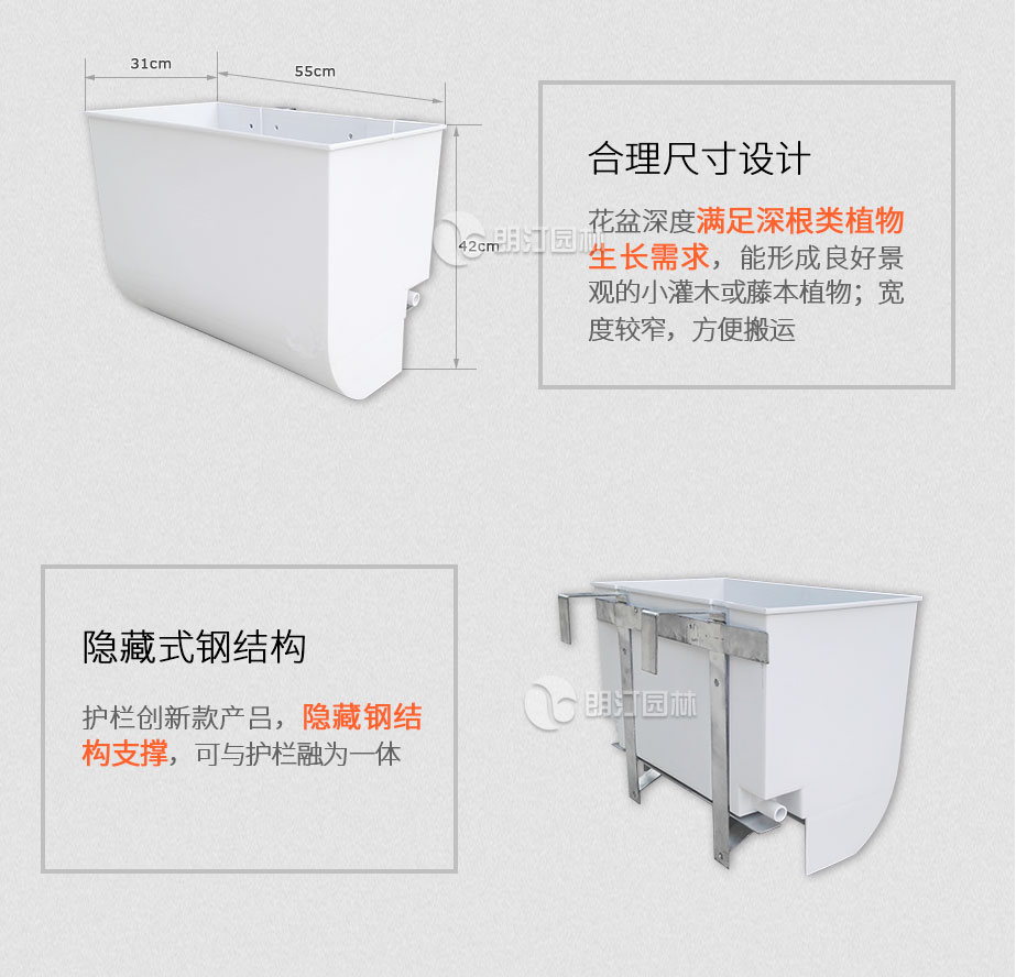 高架橋服帖式裝飾花盆結(jié)構(gòu)