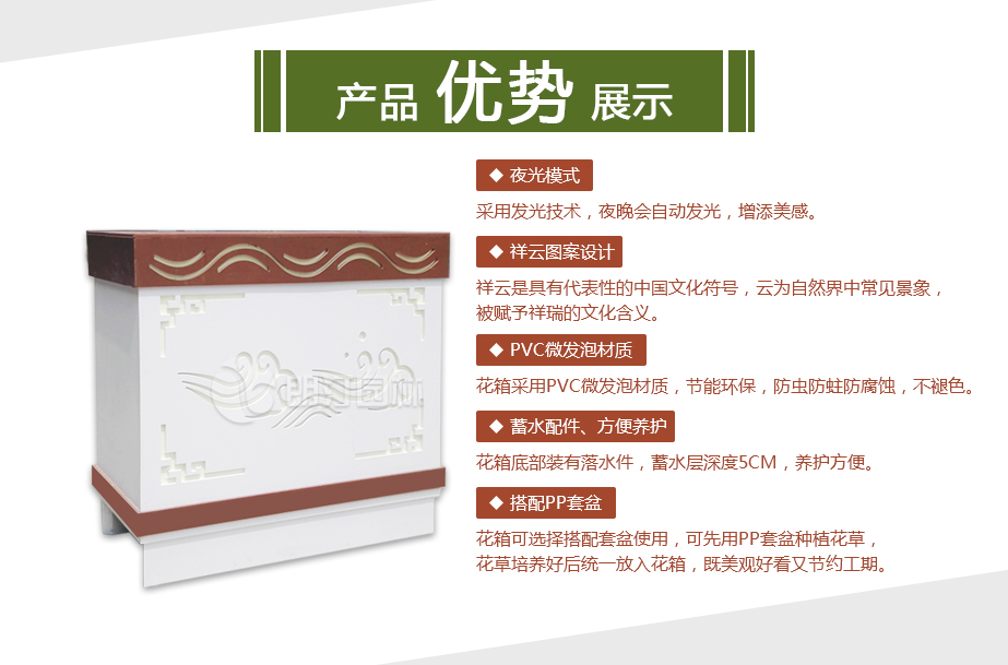 朗汀園林中國風亮夜水云間花箱優勢