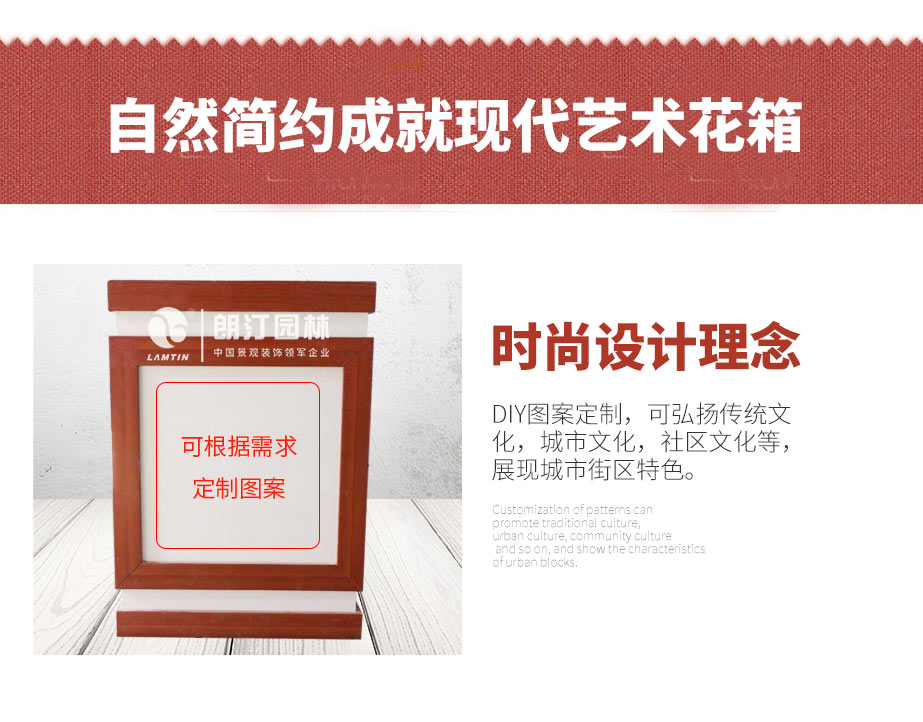時尚設計理念 根據需求定制圖案