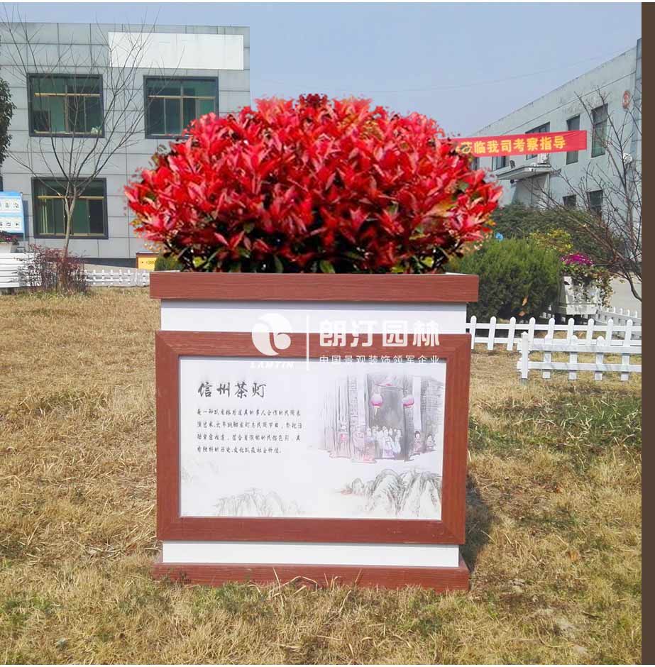 框景藝術花箱定制各種圖案