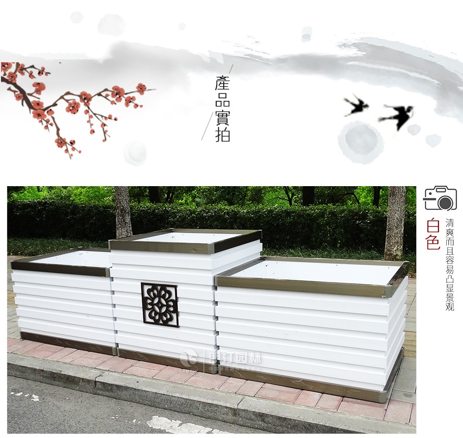 花箱實拍圖