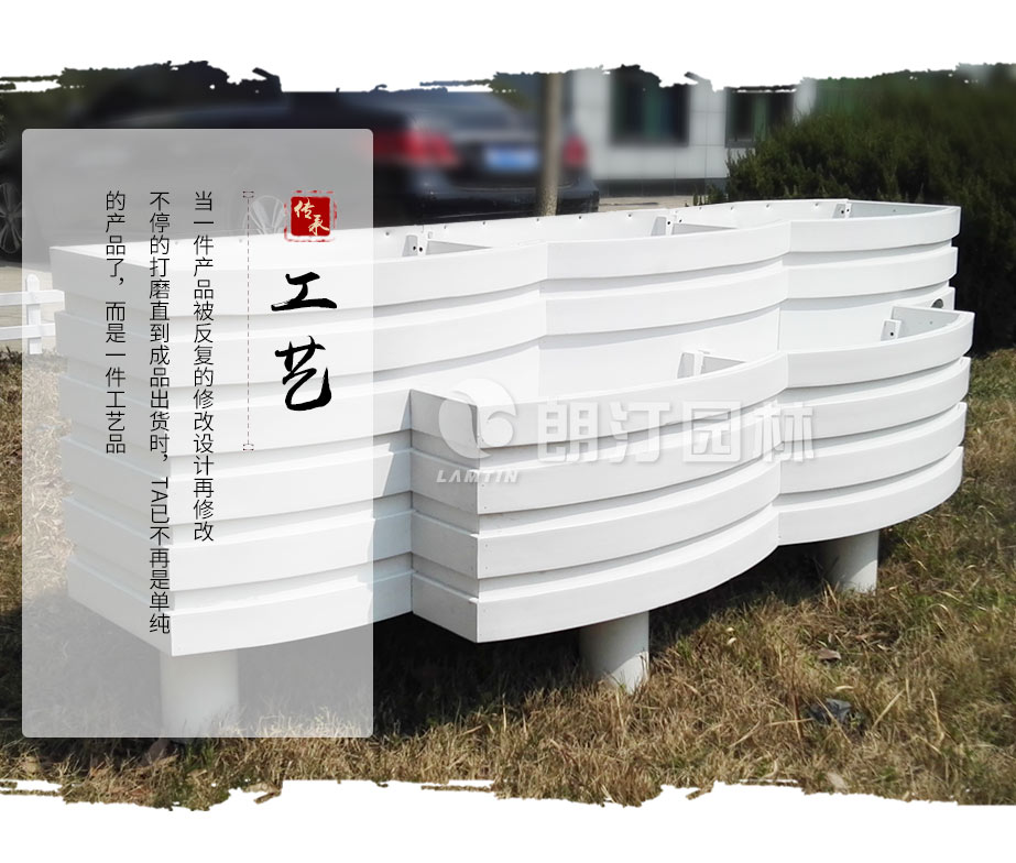道路綠化景觀種植槽設(shè)計工藝