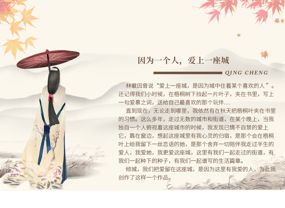 朗汀新品花箱產品故事