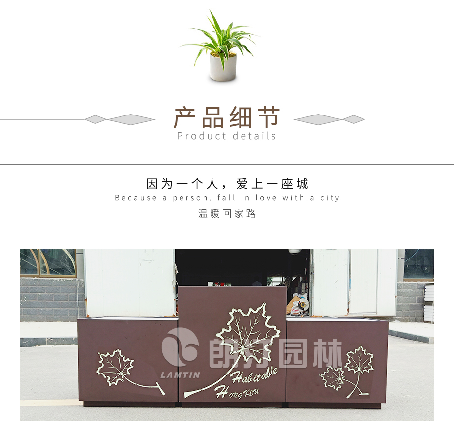 鍍鋅鋼PVC種植槽