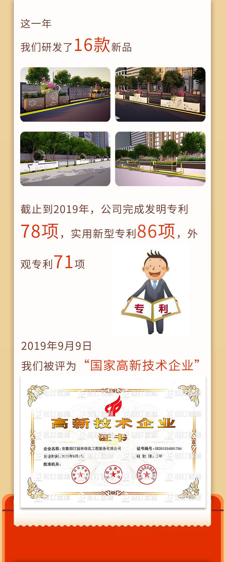 2019年度數據報告2_04.jpg