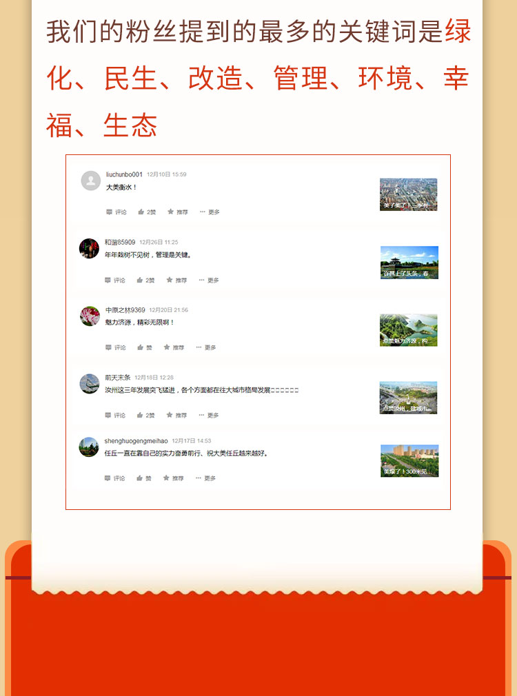 2019年度數據報告2_06.jpg