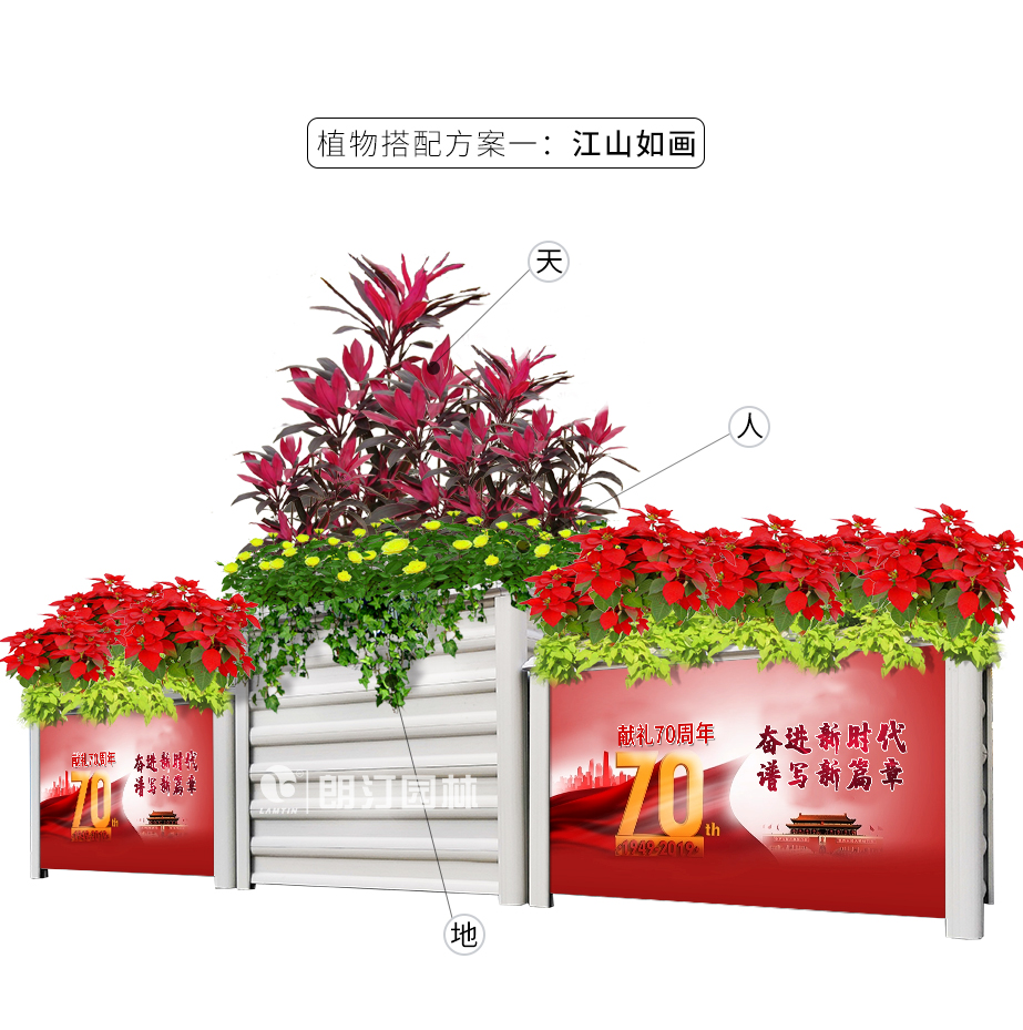 鋁合金畫鏡組合花箱_13.jpg