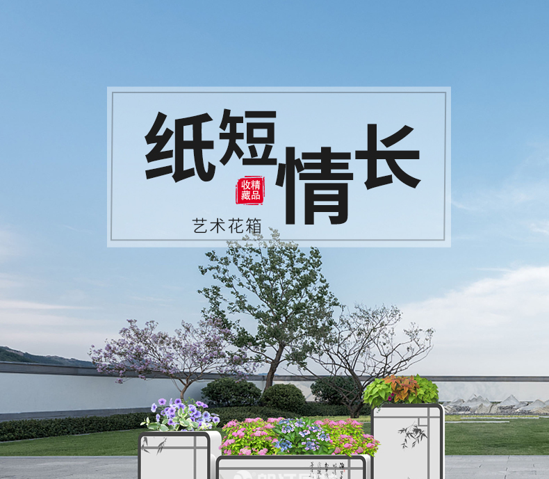 紙短情長-藝術花箱--_01.jpg
