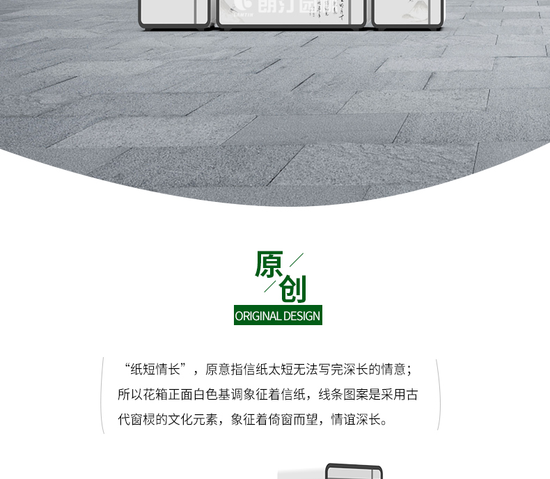 紙短情長-藝術花箱--_02.jpg