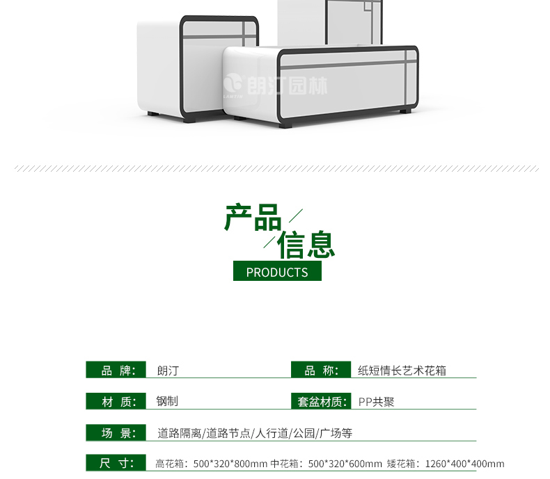 紙短情長-藝術花箱--_03.jpg