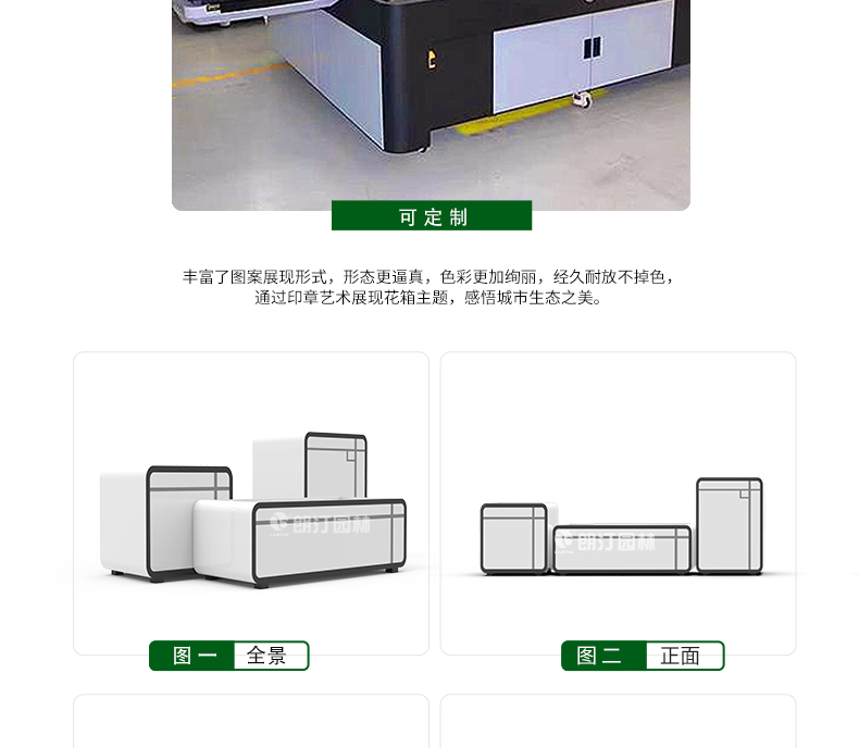 紙短情長-藝術花箱--_05.jpg