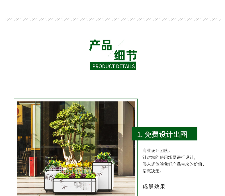 紙短情長-藝術花箱--_10.jpg