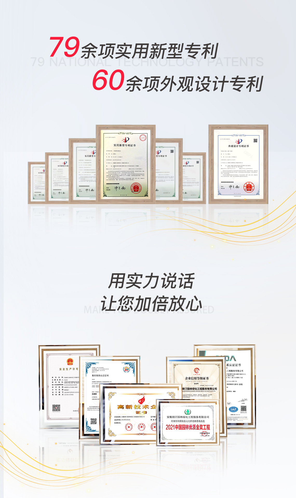 17【證書.jpg