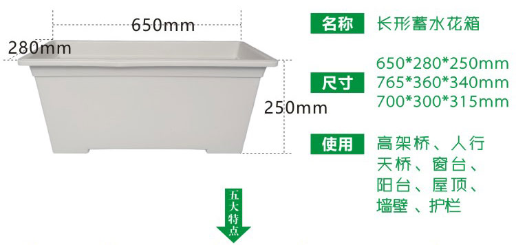 朗汀園林-6528高架橋綠化花盆