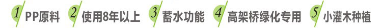 荊州3415只白色6528高架橋花盆