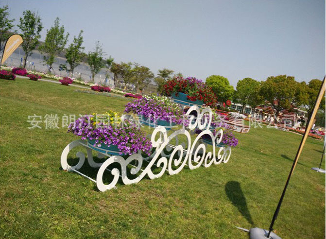 鐵藝花架