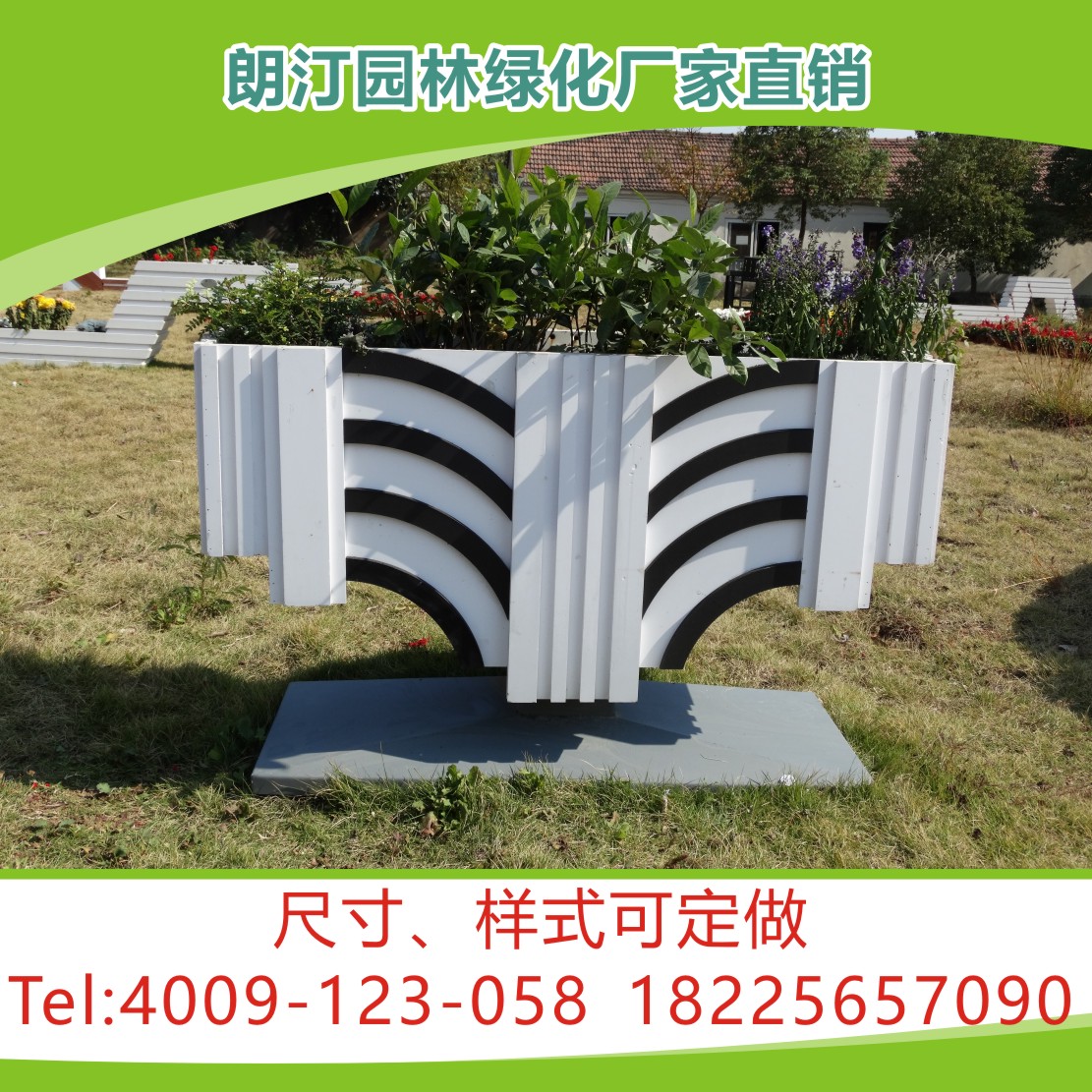 臉譜藝術花箱